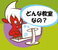 �p�\�R�������̓���