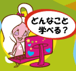 �R�[�X�ē�