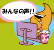 ���k����̐��I