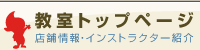 �����g�b�v�y�[�W