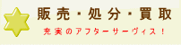 �C�x���g�ē�