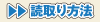 QR�R�[�h�̓ǎ����@�A�h�o�C�X
