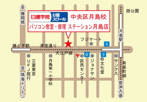 パソコン教室月島店の地図 パソコン教室月島店の地図