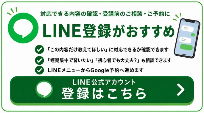 �p�\�R���E�X�}�z���b�X���̎��O���k�ɂ�LINE�����A�J�E���g���֗��ł��B�s���|�C���g�őΉ��ł�����e���A���S�҂ł����v���A�Z���W�����\���Ȃǂ𑊒k�ł��ALINE���j���[����\��y�[�W�֐i�߂܂��B
