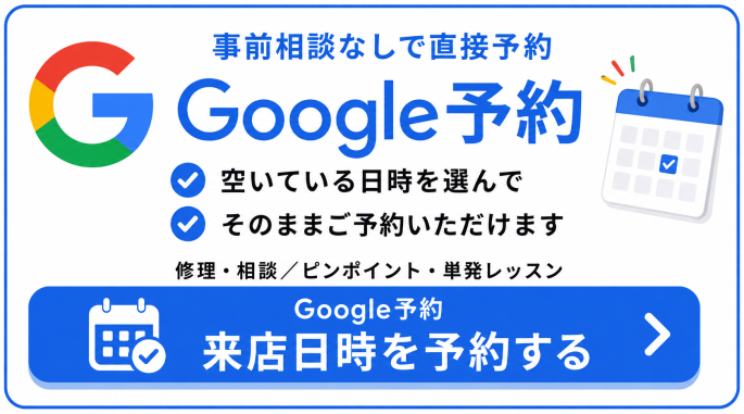 �p�\�R���E�X�}�z���b�X����Google�\��������p���������B�\���ʂŊ�]������I�сA�g�p����@��E�A�v���E���k���������e�E�����Ă��邱�Ƃ����L�����������B�m�F���K�v�ȏꍇ�͓��X���炲�A�����܂��B